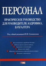 возвращаемся к вопросу исследования жизненных ценностей кандидата