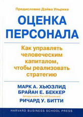 работать за деньги — или за интерес