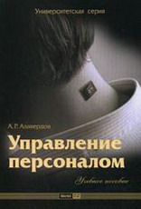 определение причин и следствий: факторы влияния на затраты/исходные причины